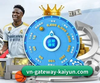 开云体育 APP 深度功能(kaiyun sports)