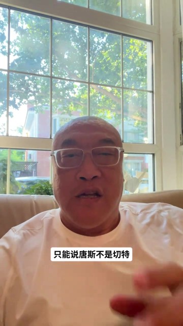 开云体育APP下载-马健谈G1：唐斯比切特硬多了&amp;哈特隐形功臣 下一场马刺会提升强度